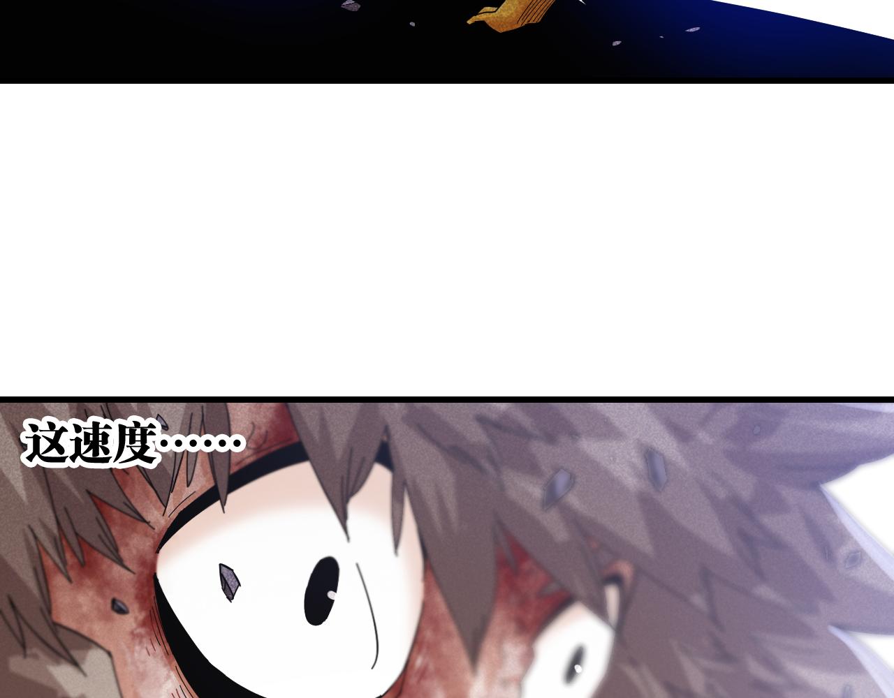 第106话 黑瞳石VS小七57