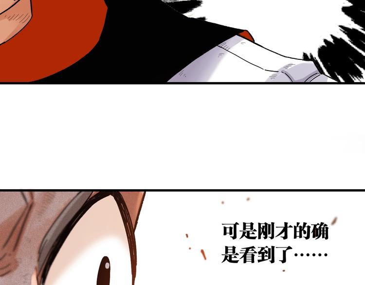 第38话 替补位众人！84