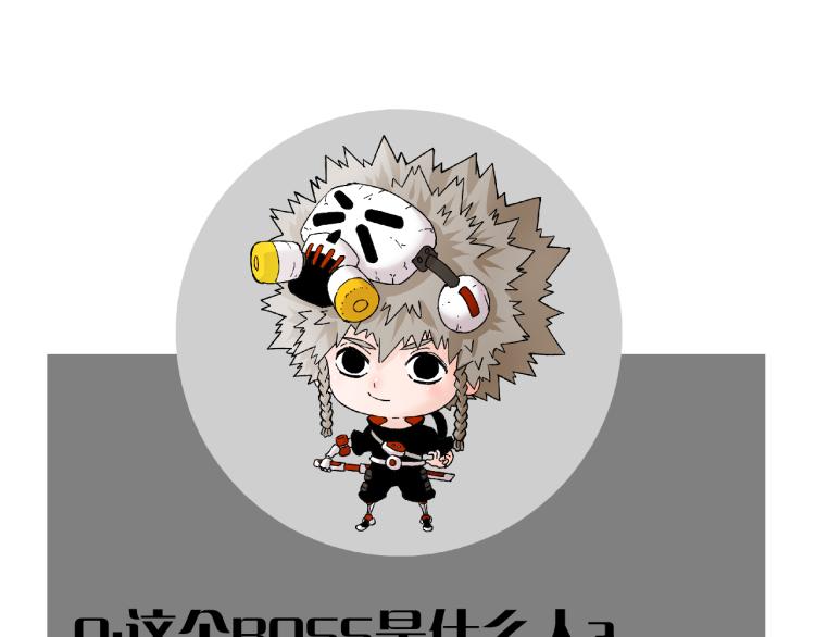第100话 老搭档95