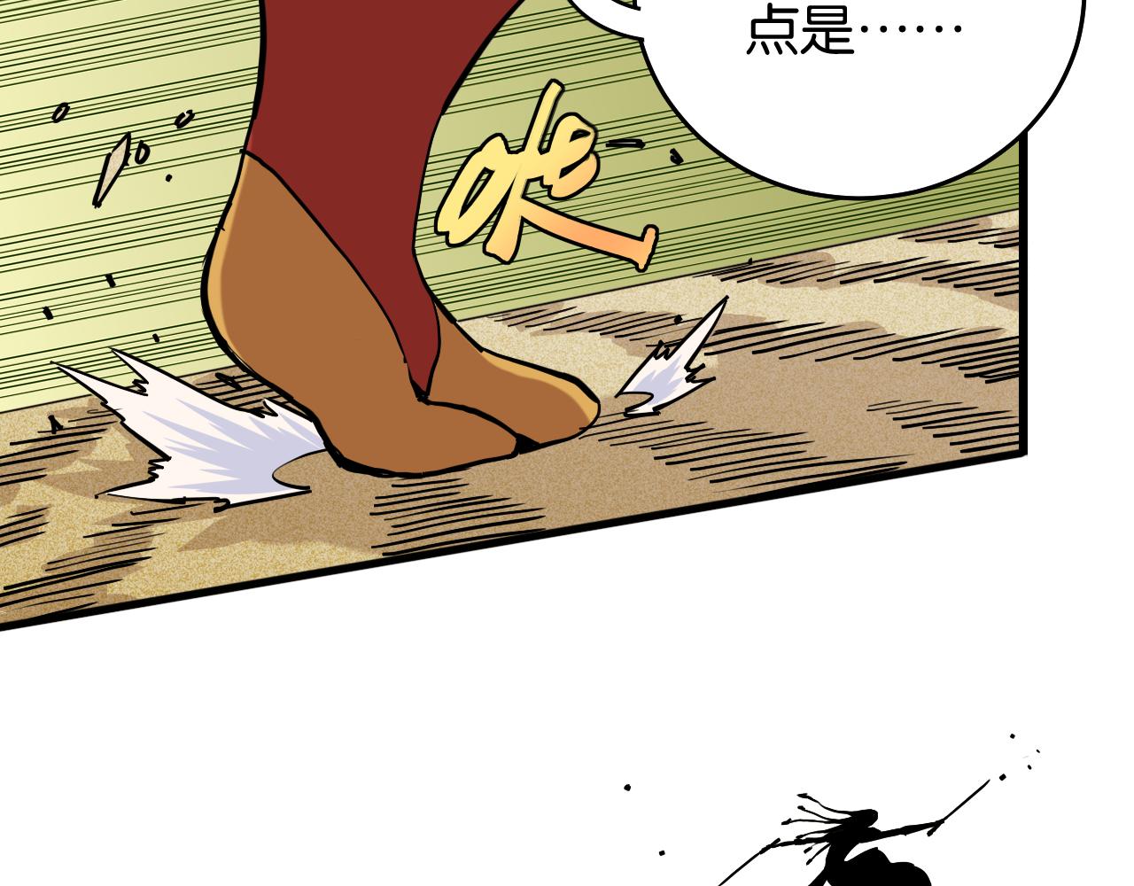 第138话 白稚八人·响尾67