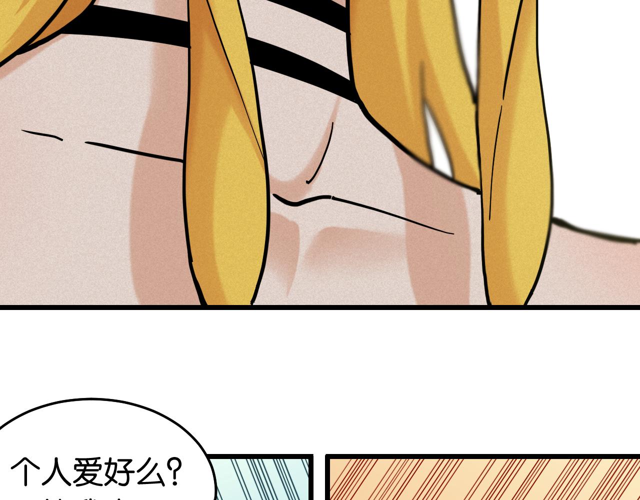 第138话 白稚八人·响尾86