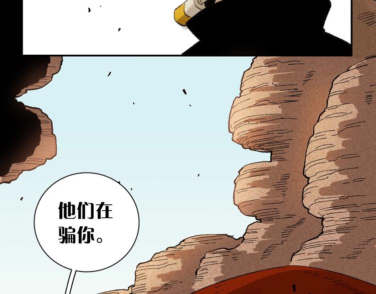 第1话 新世界！95