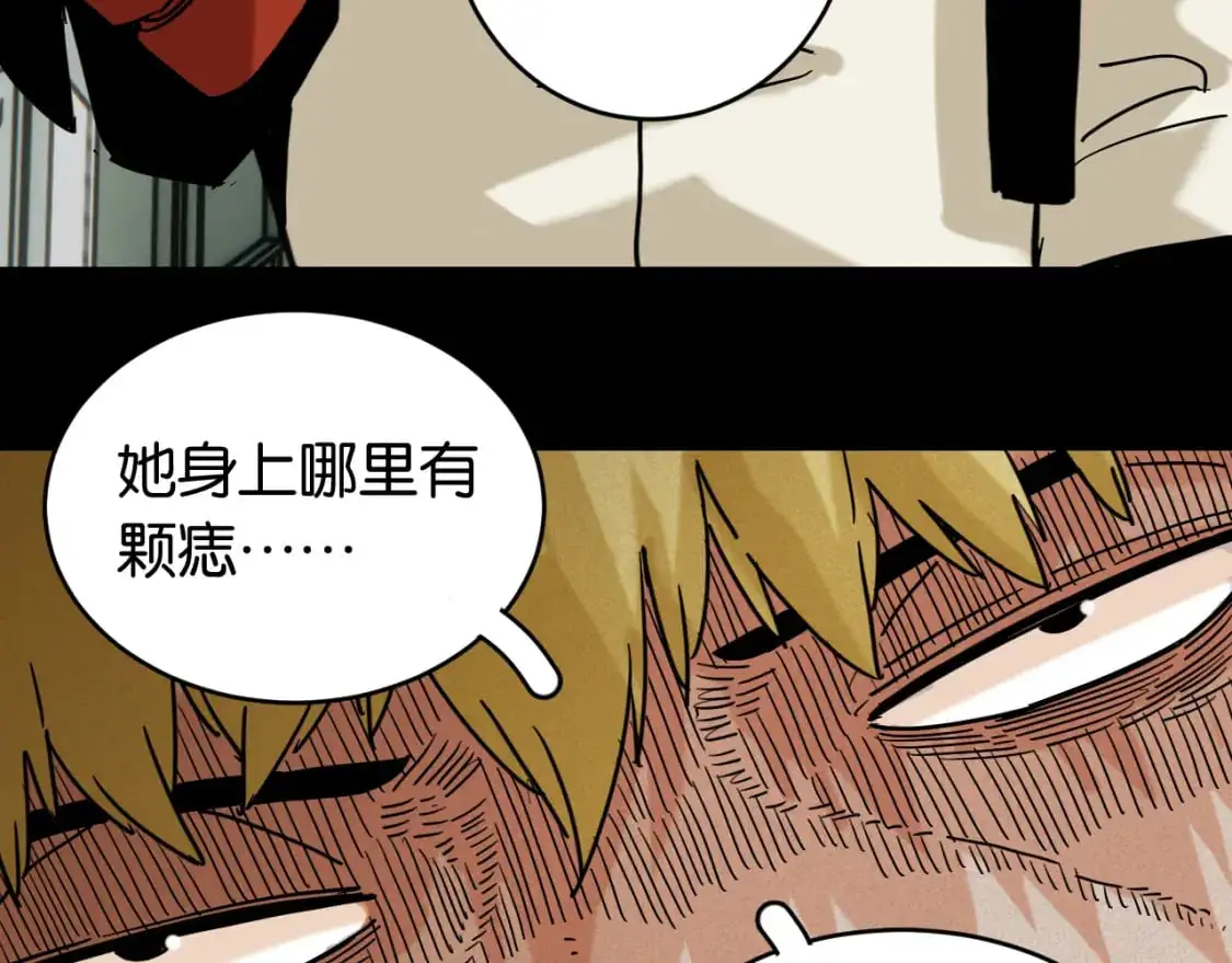 第173话 因果轮回57