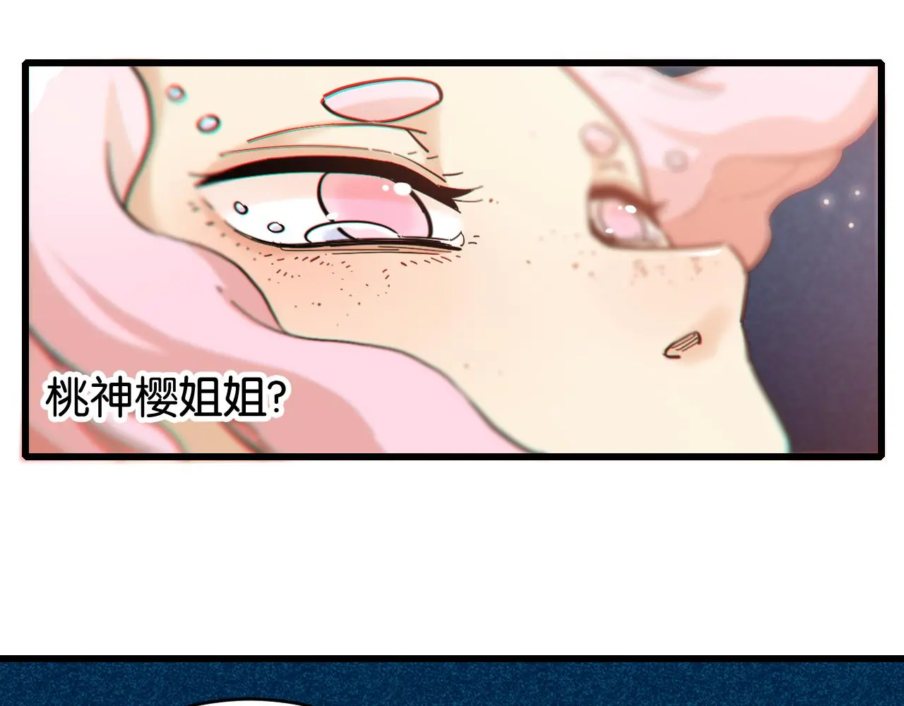 第170话 三座神庙91