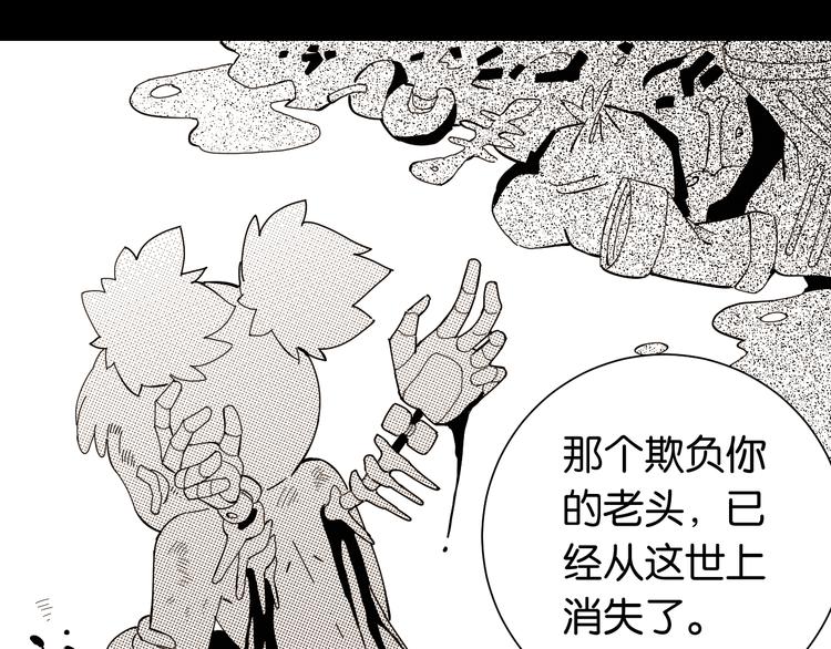 第94话 绝对不许伤害炎流2