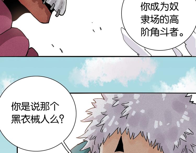 第6话 清水由!69