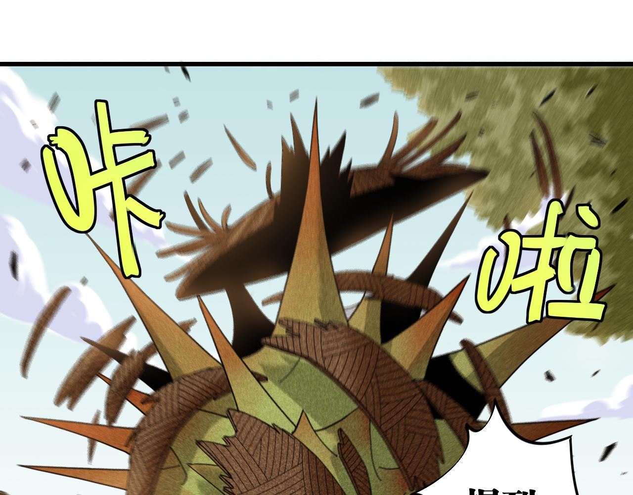 第116话 是主角就一起战斗！47