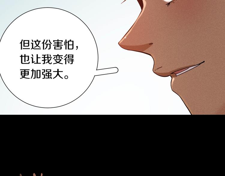 第47话 斩杀的因由！22