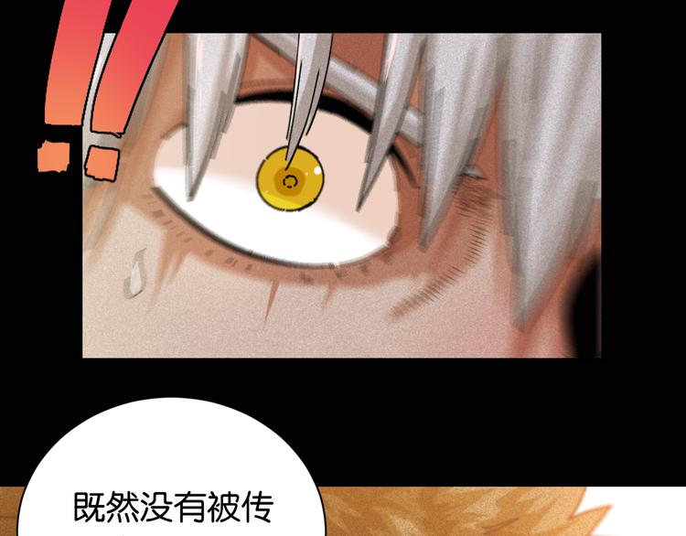 第79话 比尔的薛定谔66