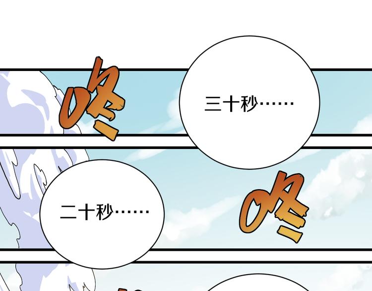 第59话 致死剂量68