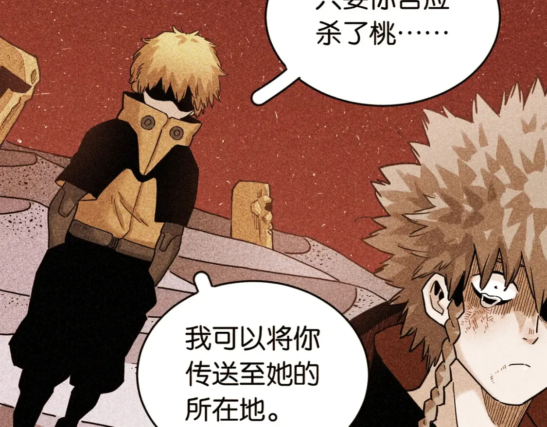 第180话 湮灭的计划69