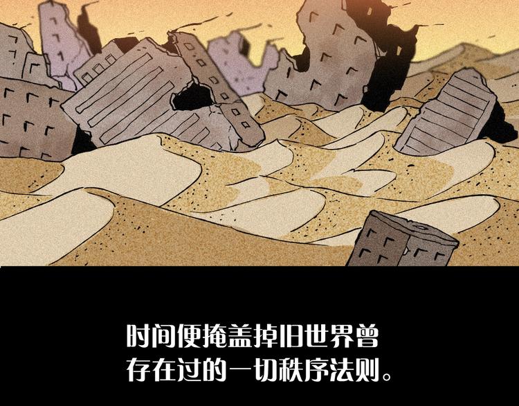 第1话 新世界！39