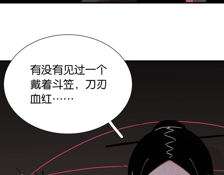 第24话 出发！69