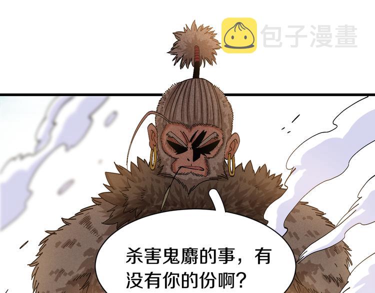 第59话 致死剂量21