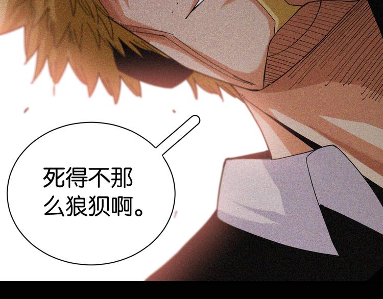第73话 订棺者比尔91
