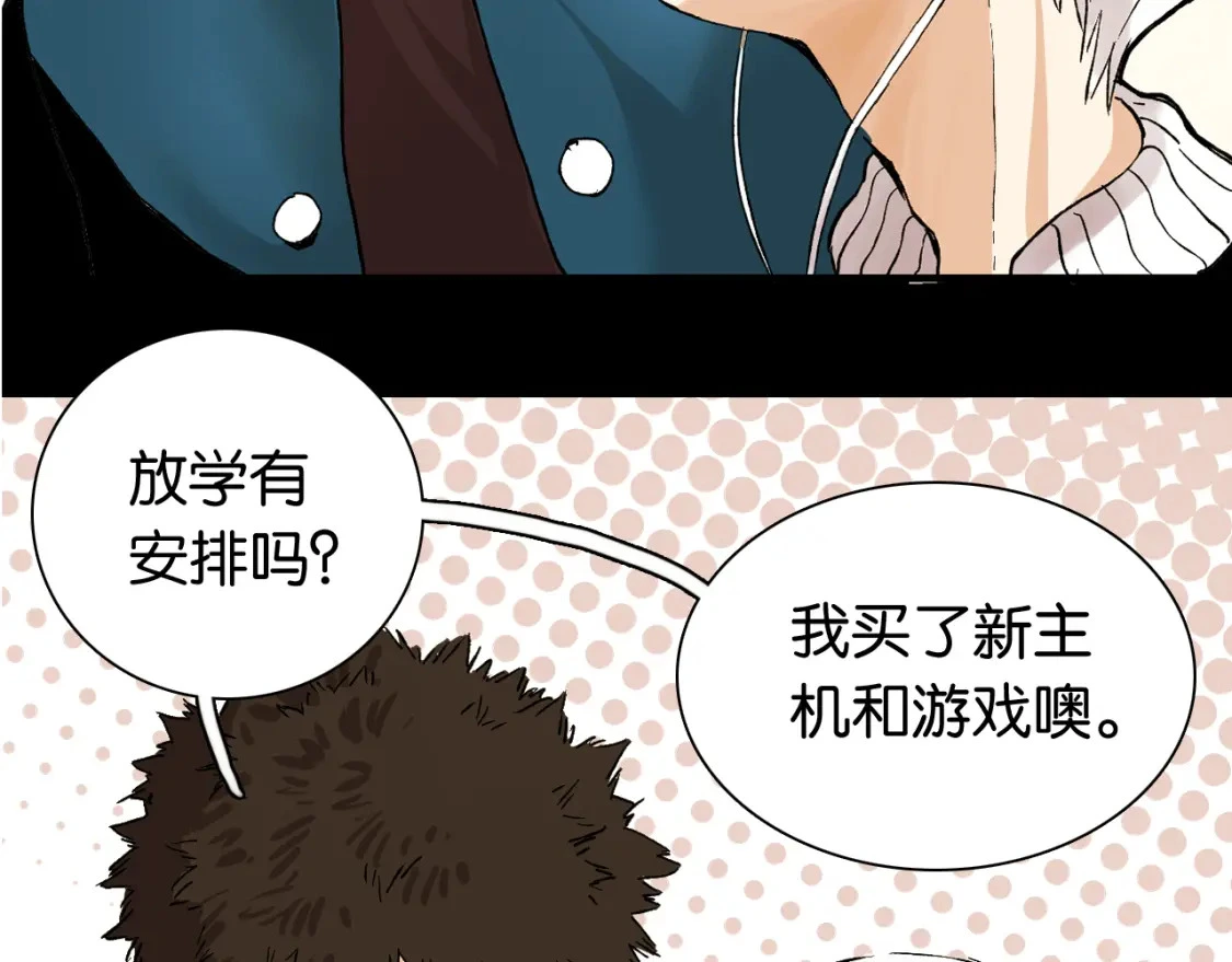 第171话 桃与末世之书58