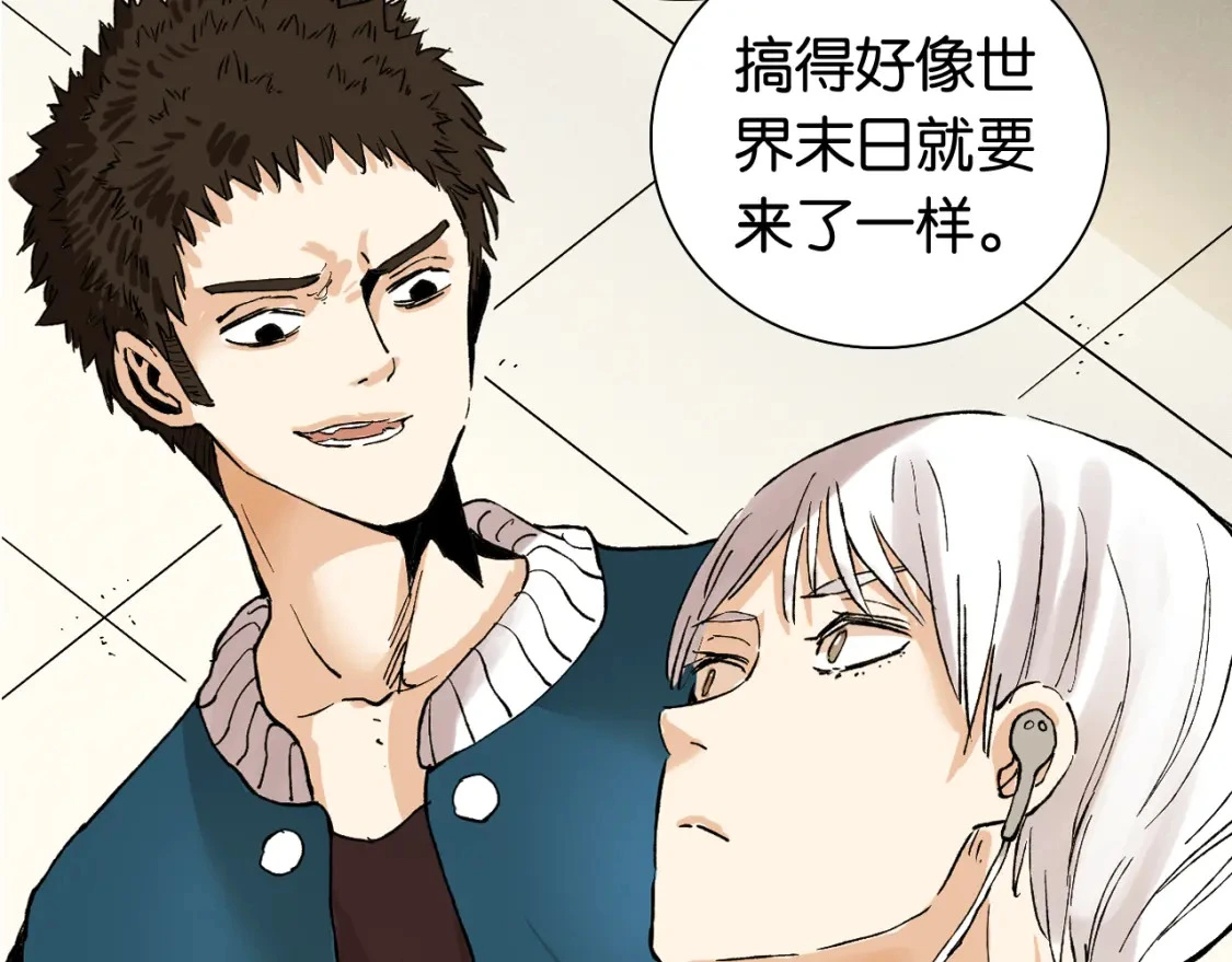 第171话 桃与末世之书57