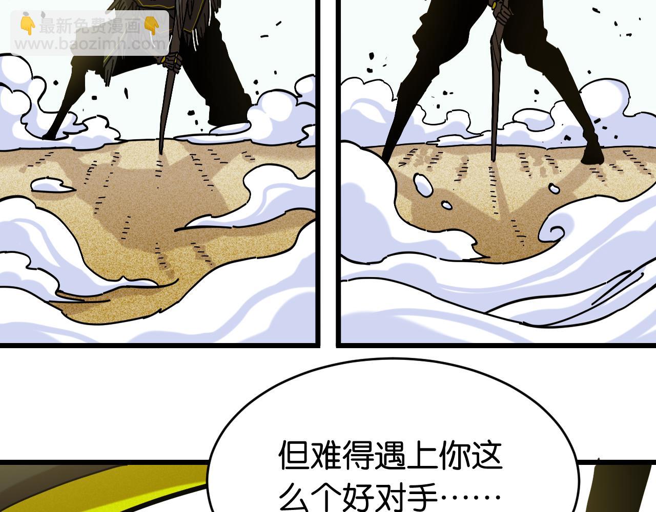 第152话 蜜糖VS无间59