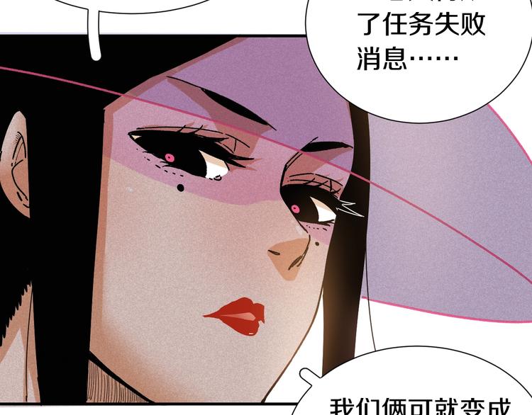 第34话 风谷村的战士们！38