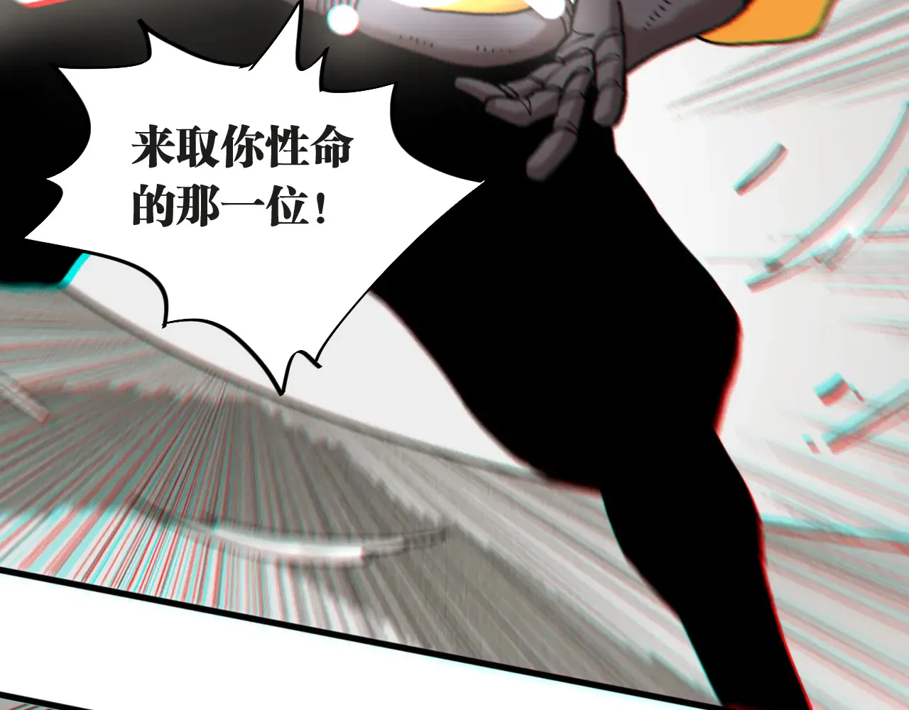第183话 静神阳的面具38
