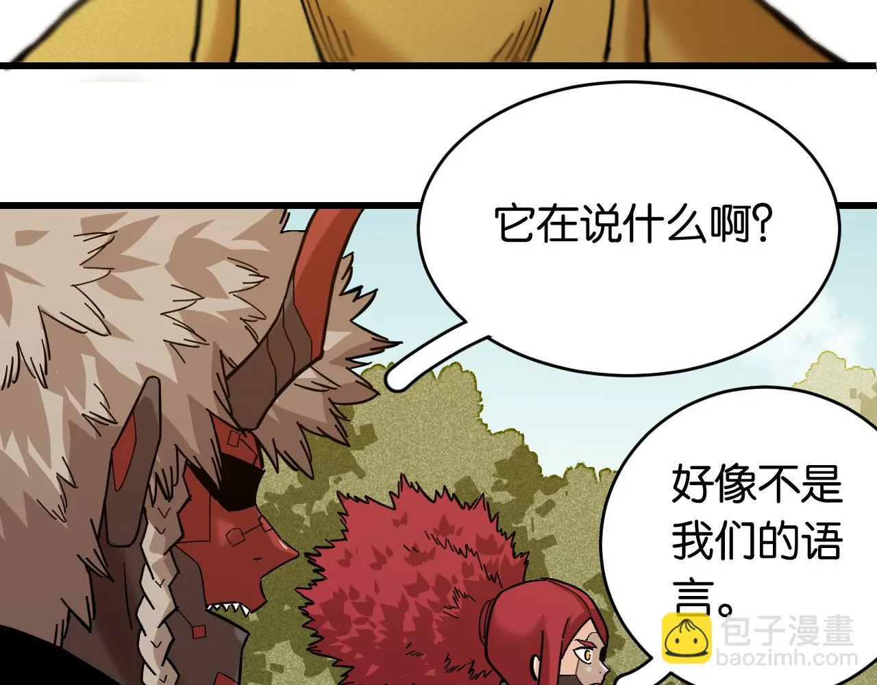 第158话 行走的灾难40