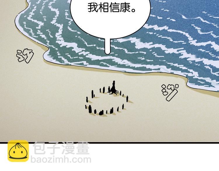 第91话 内鬼31