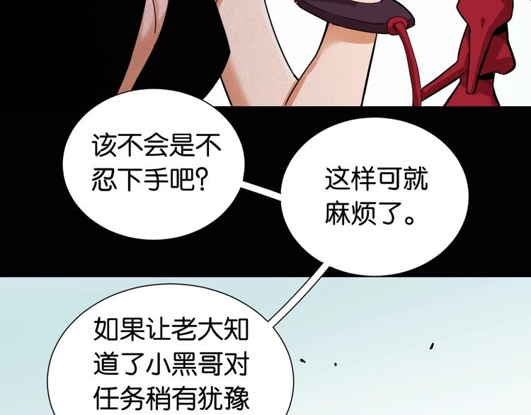 第20话 只有一个人能活！8