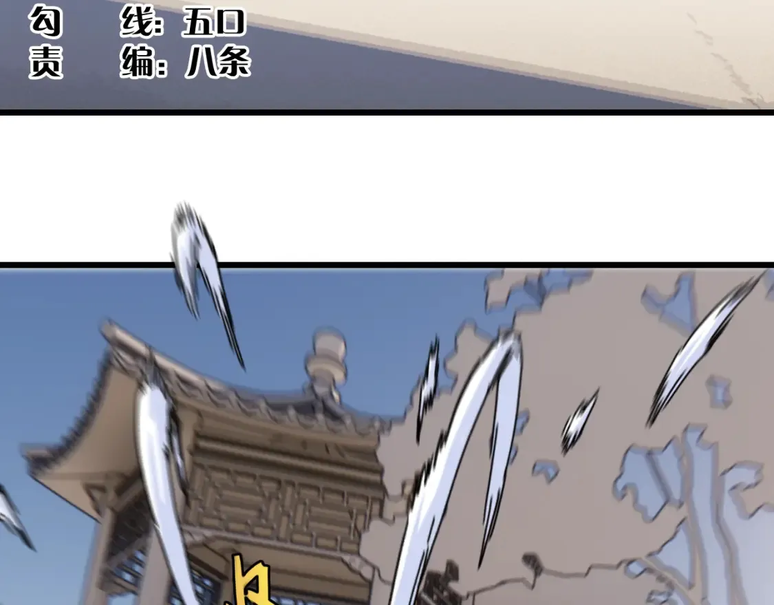 第178话 大猫4