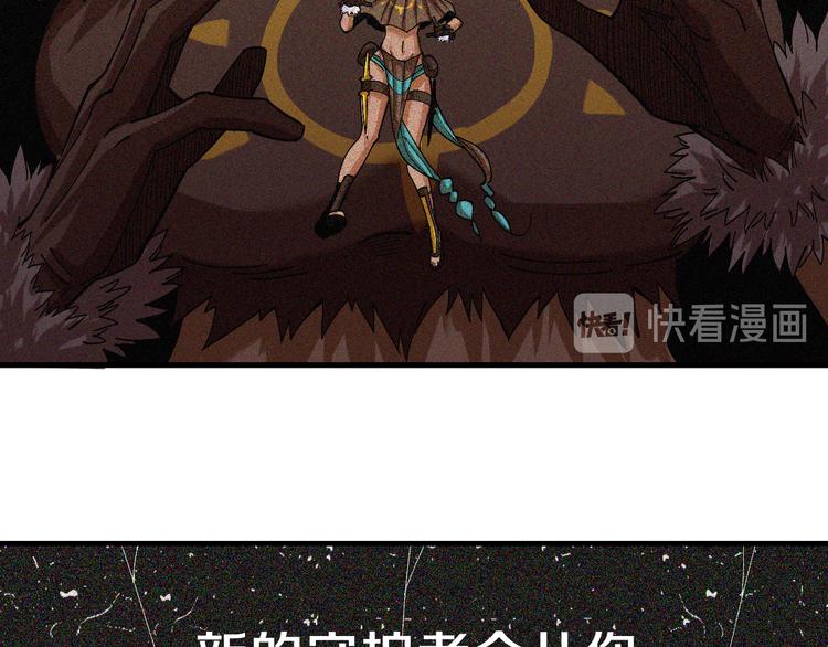 第54话 觉醒！84