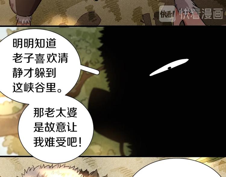 第37话 送行与迎敌！65