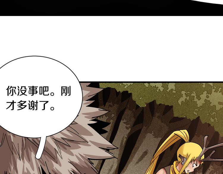 第55话 该算旧账了！40