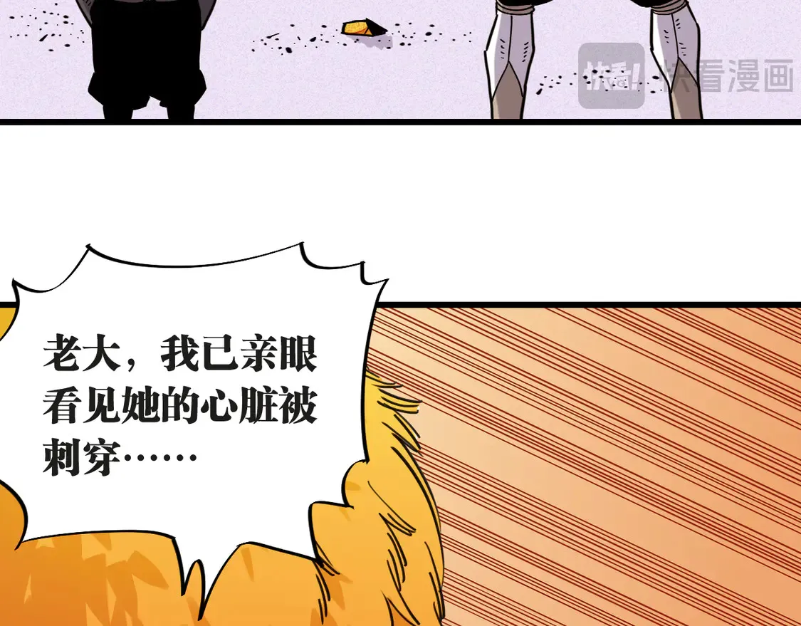 第182话 因由断绝12