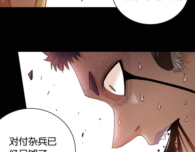 第73话 订棺者比尔84