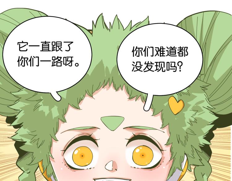 第101话 半神32