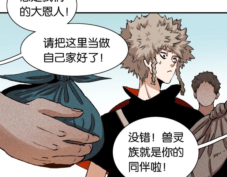 第3话 证明？101