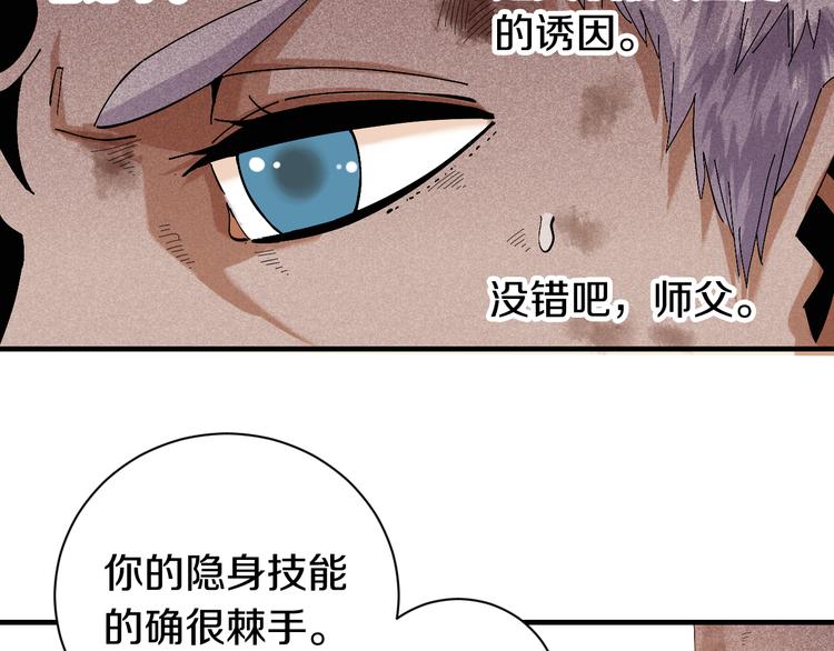 第53话 清水由V灰银84