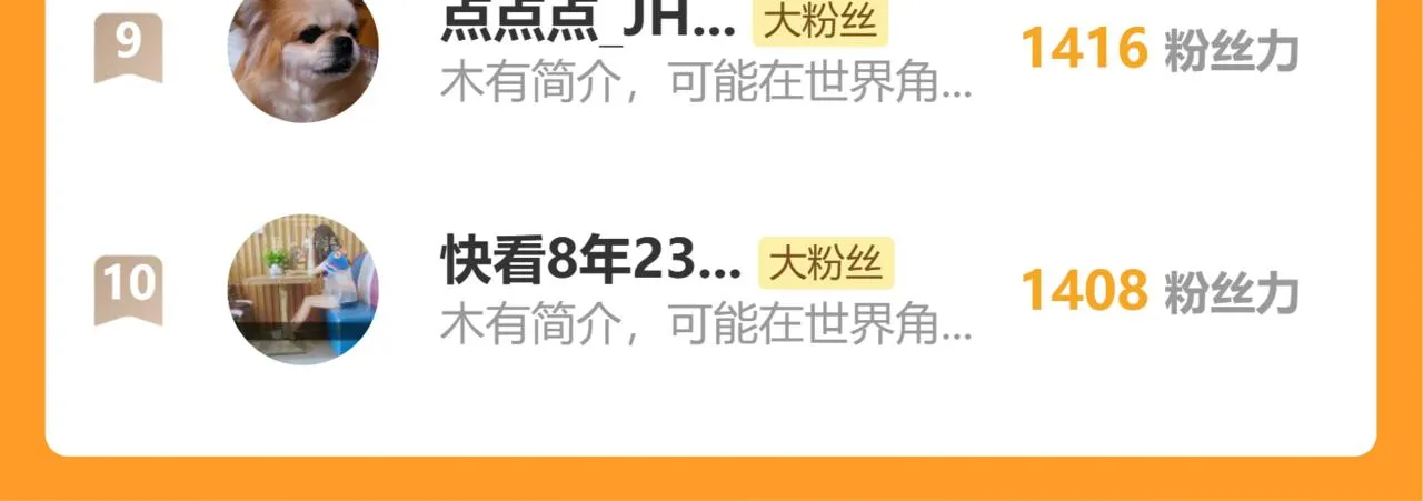 第158话 行走的灾难109