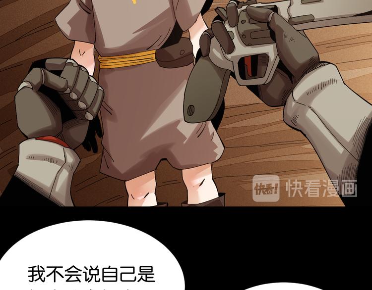 第71话 白木与比尔26