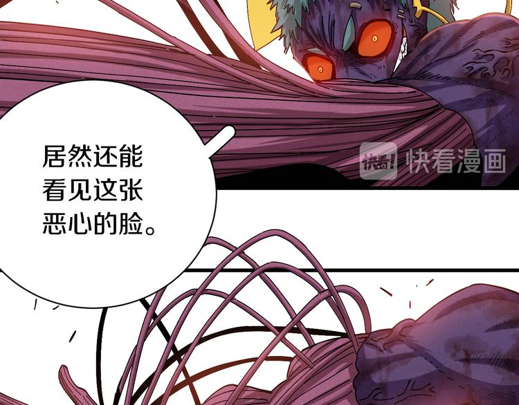 第64话 尽可能的活下去！23