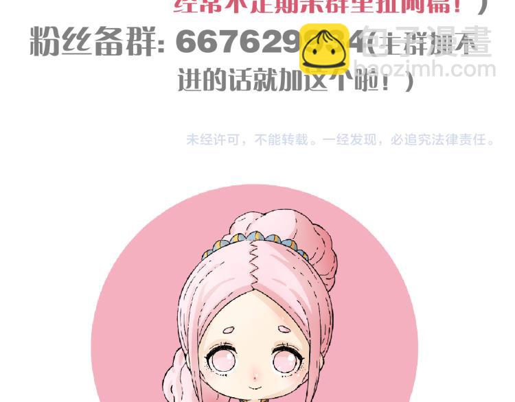 第96话 千年前的古人112
