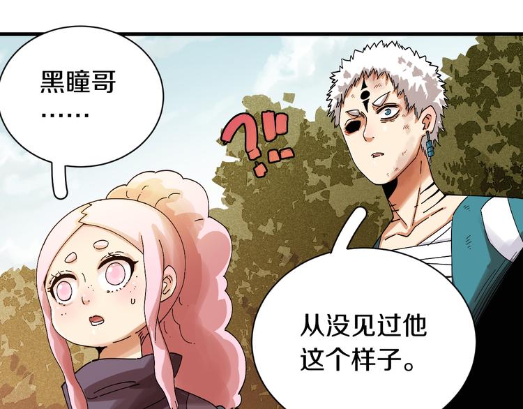 第65话 为了白木69