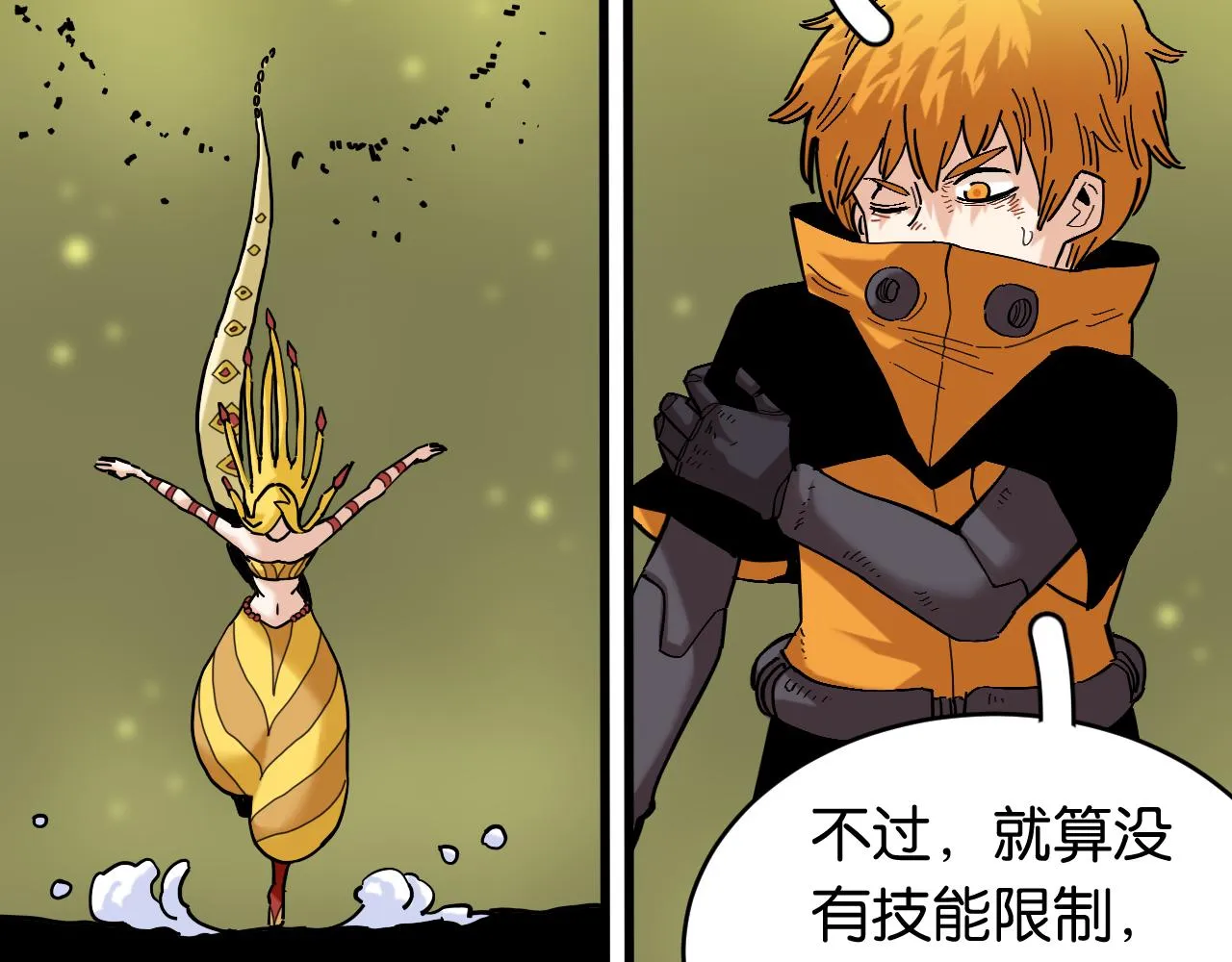 第157话 男孩的秘密19