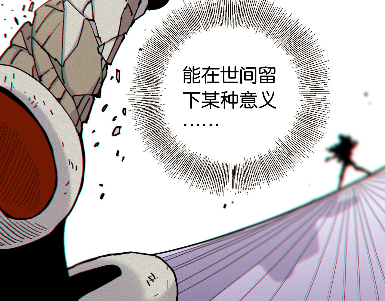 第132话 生与死95