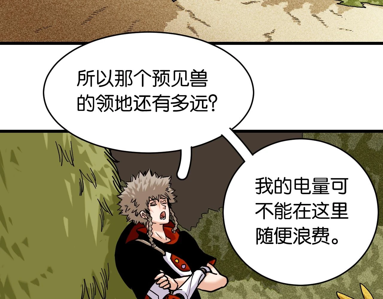 第145话 最大的阻碍15