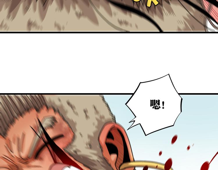 第62话 石猿VS黑腹罗90