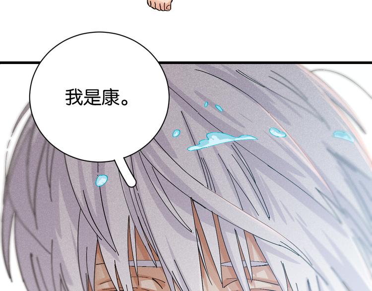 第83话 清水康51
