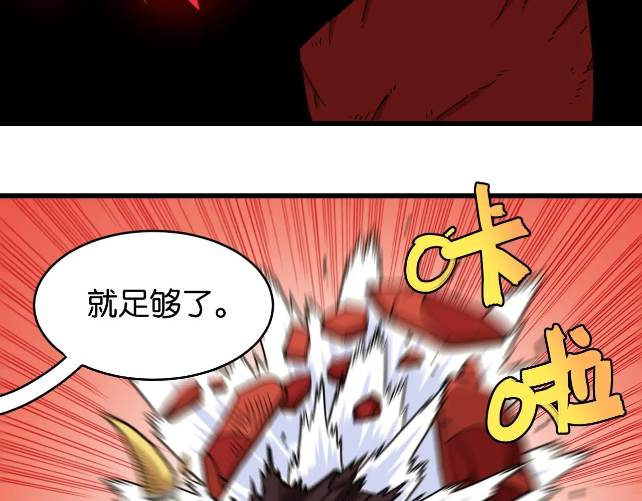 第168话 谈判破裂48