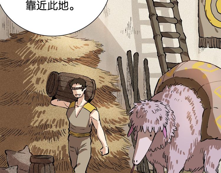 第3话 证明？87