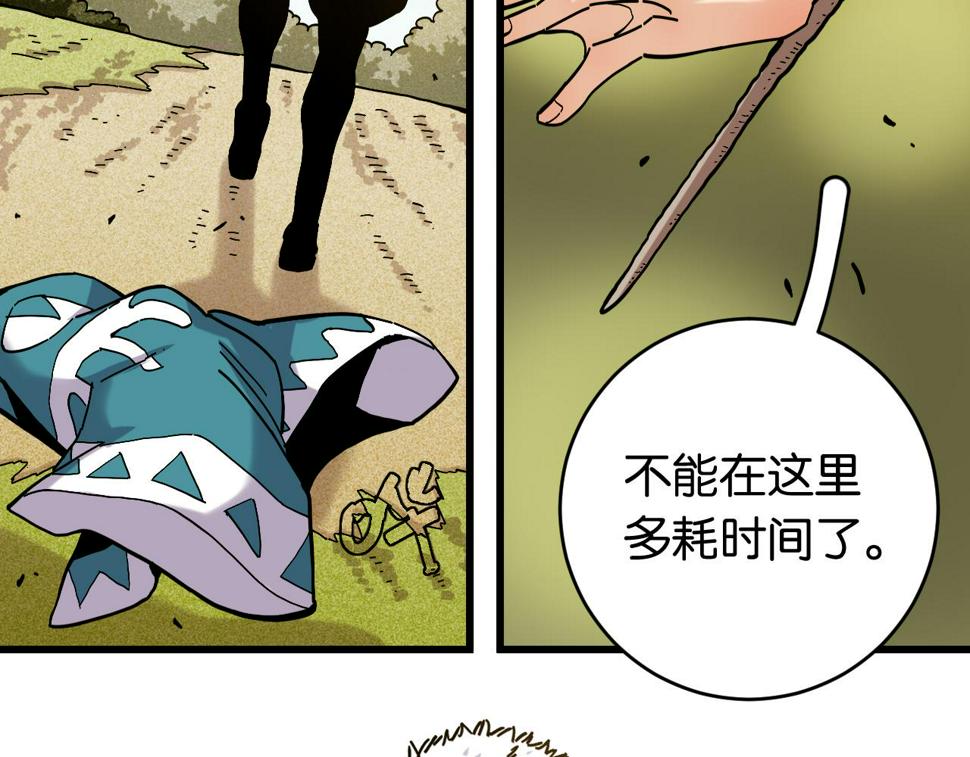 第149话 引力之笼103