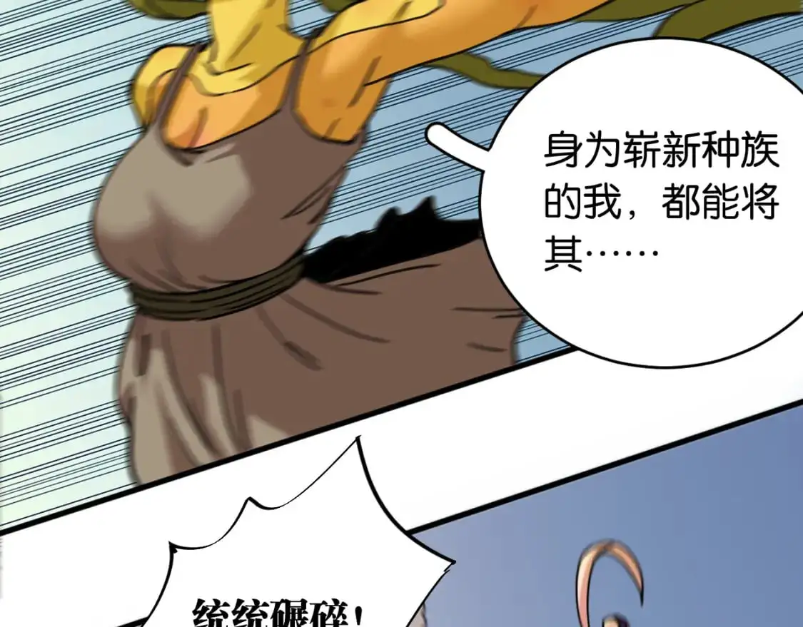 第174话 桃神樱VS奥陶89